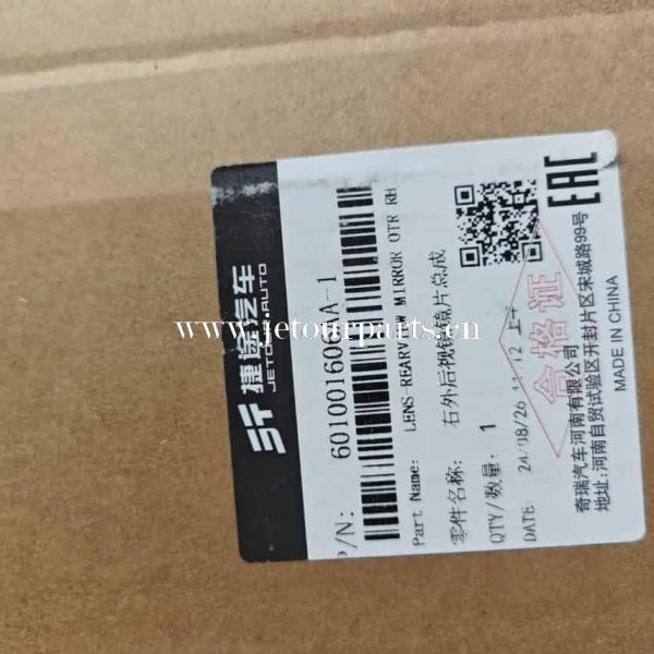 601001606aa 1 lens rearview mirror otr rh 232