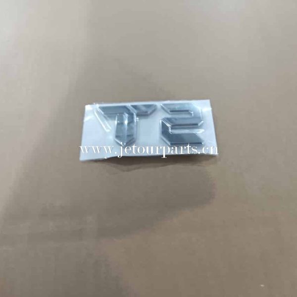 609003499aa t2 logo 248