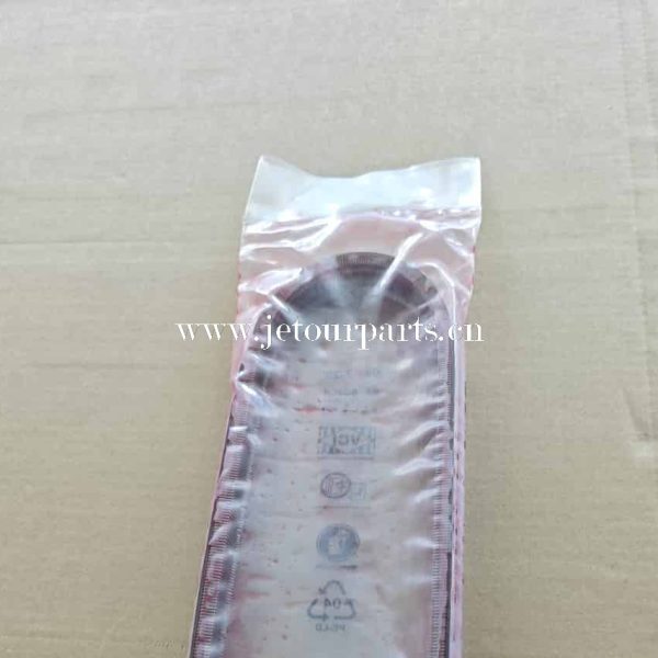 901067 cvt belt 1741