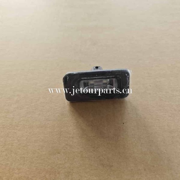 c11 4408010 no plate lamp 270