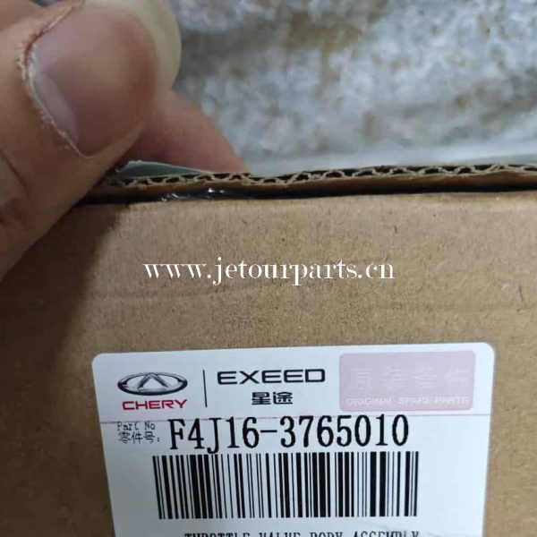 e4g16 1025070 idler 290