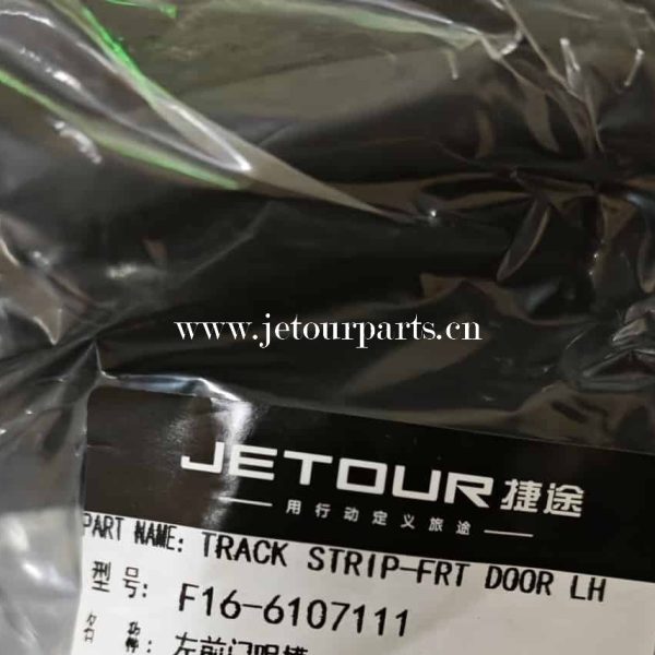 f16 6107111 ट्रैक स्ट्रिप फ्रंट डोर lh 958