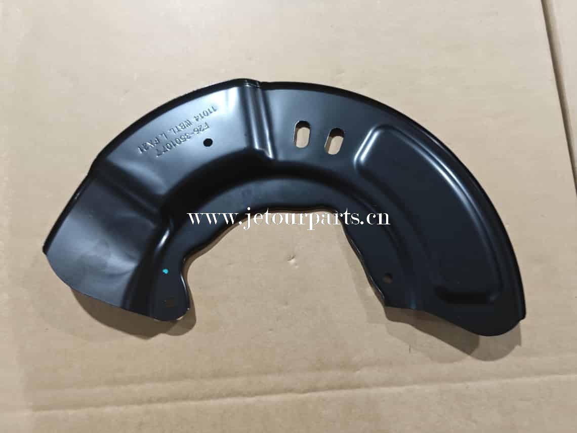 f26 3501077 frt toz koruması lh 1415 f26 3501077 frt toz koruması lh 1415