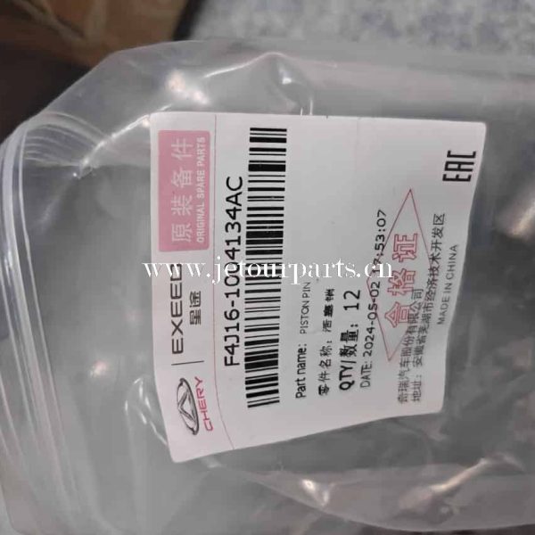 f4j16 1004134ac piston pin 1500