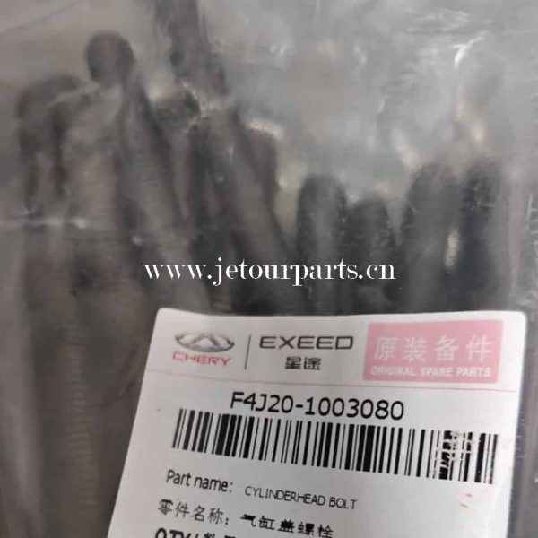f4j20 1003080 cylinderhead bolt 1548