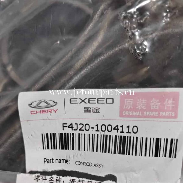 f4j20 1004110 conrod assy 1550